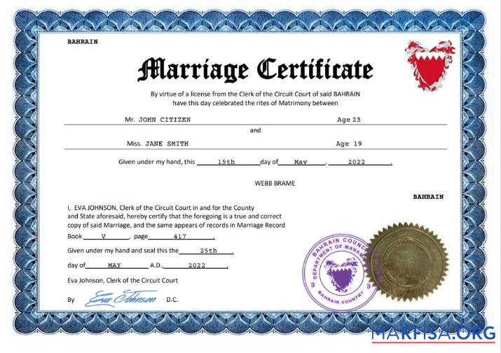 Printable Bahrain marriage certificate Word and PDF template